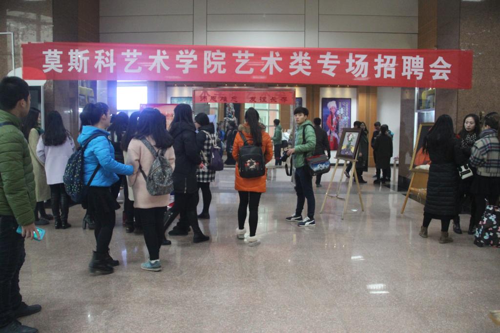 我院就业洽谈会场外等待入场的大四毕业生
