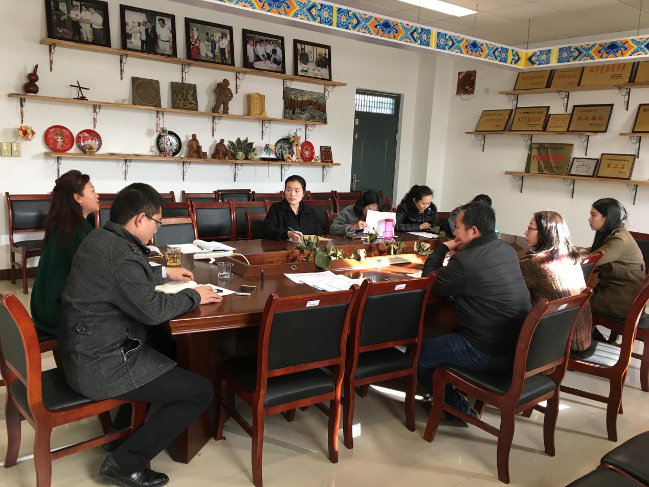 丝绸之路艺术学院美术教育学部学工办辅导员会议